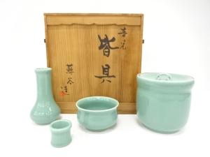 八田蘇谷造　青磁　皆具